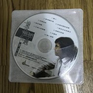 二手國語CD 林志炫 - 擦聲而過 (裸片)