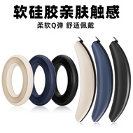 Suitable for Xisheng H1pro Earmuffs Head Beam Cover Headphone h1 pro Protective Case Ear Cap Replace