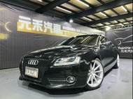 元禾國際-阿斌   2012年式 Audi A5 Coupe 2.0 TFSI quattro 汽油