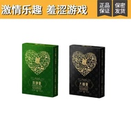 【Ready Stock】108 style couple  gift position playing cards couple  supplies stimulating posture play