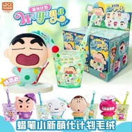 ร้าน🇹🇭 พร้อมส่ง✨ ตุ๊กตาพวงกุญแจ Crayon Shinchan - Wayaya Plush Keychain & Toothbrush & Glass Series 