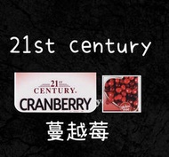 美國集運—21st Century 蔓越莓