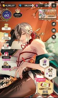 新世界狂歡 帳號 58ssr 4限定sr  需要收到內地sms嘅電話