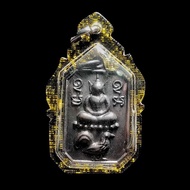 [Thailand Amulet] Phra Somdej Kee Kai LP Parn Lang Yant Korphet|Mythical Beast Somdej Riding Chicken Back Masonry Scripture|Wat Bang Nom Kho|Be2545