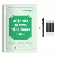 Book - HSK 3 Chinese Vocabulary Writing Practice (with flying nib pen)
