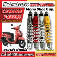 Yamaha FAZZIO Shock Absorber Size 325 mm Single Rear Height 325 Year 2022-2026 Express Delivery