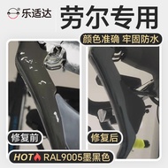 RAL703/7032 CKSY