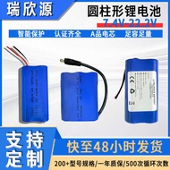 7.4V-22.2V Lithium Battery Large Capacity Rechargeable Battery Electric Toy Fascia Beauty Instrument