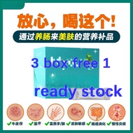 【Buy 3 Free 1】EXP 06 2027 AFA野生蓝绿藻 BlueGae vasia