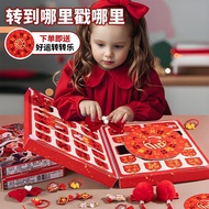 新年洞洞乐抽奖盲盒奖励玩具戳戳乐手串珠礼盒新款女孩元旦礼物New Year's Cave Fun Lottery Blind Box Rewards Toy Poke Play26.1.6