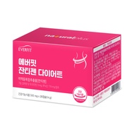 [Korean Beauty Supplement] Everfit Diet Xanthigen