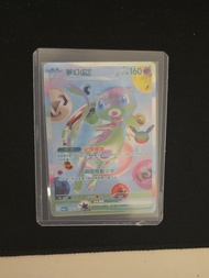 全新 繁中 一開入套 PTCG 30週年 夢夢 夢幻 FUR 135/103 SAR 閃色寶藏ex card