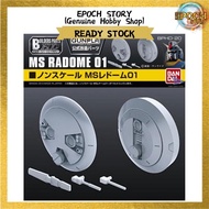 BANDAI Builder Parts MS Radome 01