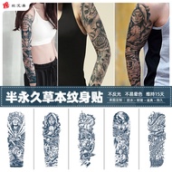 Herbal Juice Full Arm Tattoo Sticker Waterproof Sweatproof Imitation Tattoo Semi-Permanent Tattoo St