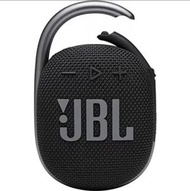 JBL Clip 4 便攜防水 金屬掛勾藍牙喇叭 IP67 防水防塵-黑色香港行貨
