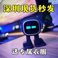 emopet emo智能寵物機器人 homestation 深圳秒發