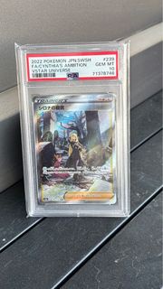 2022 Pokemon JPN SWSH F/S 竹蘭的霸氣 Cynthia's Ambition VSTAR Universe #239