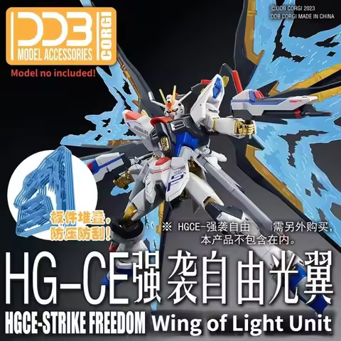 DDB-HGCE Strike Freedom Wing of Light Unit Assembly Model Building Accessories for Modeler Hobby Col