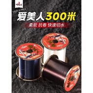 Talian Memancing Duyung Aimei 300m Taiwan Memancing Talian Utama Sub-baris Talian Casting Panjang Ta
