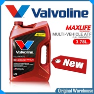 น้ำมันเกียร์ออโต้ สังเคราะห์ Valvoline ATF Maxlife 3.78 ลิตร (สังเคราะห์แท้100%)