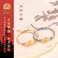 Lucky Bracelet 3120 Lucky Bracelet Pixiu Bracelet Couple Braided Bracelet