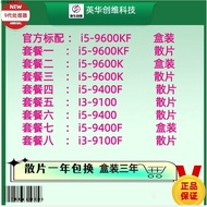 Intel i5 9600K 9600KF I5 9400F I5 9400 i3 9100 Six Core Brand New CPU