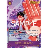 Monkey D. Luffy [Secret][Parallel][Purple][EB02-061] ｜ONE PIECE TCG