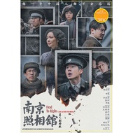Dead To Rights - Chinese Movie Complete DVD with English Subtitles