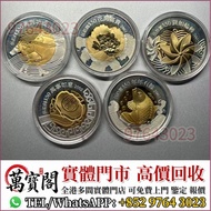 2002五福臨門金幣 97紀念金幣 楓葉金幣 生肖金幣 猴年金幣 馬年金幣 牛年金幣 鼠年金幣 虎年金幣 兔年金幣 龍年金幣 蛇年金幣 羊年金幣 雞年金幣 狗年金幣 豬年金幣 楓葉金幣 建國30週年紀