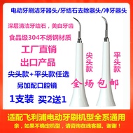 New Arrival = Suitable For Philips Electric Toothbrush Head Replacement Tooth Cleaner hx6730/9362 Tartar Calculus Remover Brush