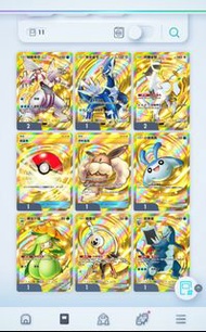 全圖鑑 11金 14實境 帳 寶可夢Pokemon PTCG Pocket 皇冠 金帝牙盧卡ex  阿爾宙斯ex 柏路奇牙ex 金精靈球 金伊布包包 金鑰圈兒 裙兒小姐 戟脊龍 3星實境卡  異圖 未