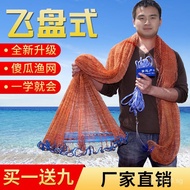 Easy Throw Hand Cast Round Disc Hand Cast Net Spin Net Net Cast Net Fish Net Large Fly Grab Cast Net