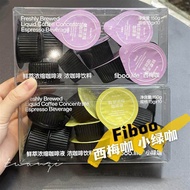 Fiboo她练浓缩咖啡液无糖0脂速溶黑咖啡高倍绿原酸代谢健身冰美式5.27 Fiboo Concentrated Coffee Liquid, Sugar-Free, Zero Fat, Instan