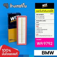 WIX WA9816 BM334 For BMW 5 (F10/F11/F18) X3 (F25) X4 (F26) X5 (F15 F85) B47 N47 Engine | C34120/Air 