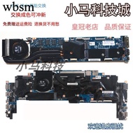 [Motherboard Monopoly] Lenovo X1Carbon X1 YOGA 12298 13268 13268 14282 Motherboard NM-B141/b481