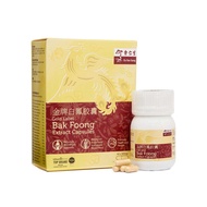 Eu Yan Sang Gold Label Bak Foong Capsules 60s