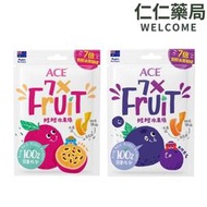 【ACE 】斑斑水果條32g/袋(百香果+奇亞籽/黑醋栗+奇亞籽) 水果條 果凍條 兒童果凍