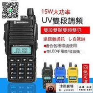 無線電對講機 對講機 uv雙頻 手持對講機 15w大功率 手電筒 收音機 遠距離通訊 5-10km