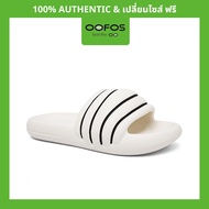 👨รองเท้าแตะ (OOFOS) OOahh Slate - รองเท้าแตะเพื่อสุขภาพ นุ่มสบายเท้าด้วยวัสดุอูโฟม บอกลาปัญหาสุขภาพเ