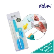 EPLAS ACCESSORIES Water Bottle Holder, Tumbler Holder, Tali Air Botol, BPA Free (RANDOM PICK COLOR)