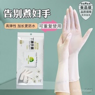 【TikTok】Long Dishwashing Food Grade Gloves Nitrile Rubber Household Cleaning Kitchen Durable Nitrile Home Use Laundry Ve