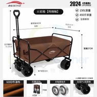 東西物聚 - 露營車 火岩咖[飛機輪]雙煞車飛機輪[輪直徑16cm] 包送貨-推車 戶外折疊拖車 營地車 野餐車 手拉車 擺攤釣魚