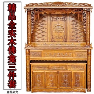 WJYu Solid Wood Buddha Niche Household Economical Buddha Cabinet Clothes Closet Shrine with Door Altar Altar Worship Tab