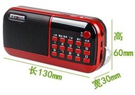 【認真賣】金正B858雙插卡MP3小音箱便攜迷你音響FM老年收音機老人插卡收音(贈3顆鋰電池)