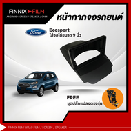 Ford หน้ากาก เครื่องเล่น 2Din จอ 9 นิ้ว สำหรับ Ford Focus Fiesta Ecosport หน้ากาก2Dinหน้ากากตรงรุ่นส