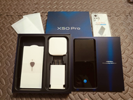 二手Vivo X50 Pro 8G/256G