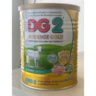 DG2 Advance gold สูตร 2 ขนาด 400 กรัม.exp. 26/4/26