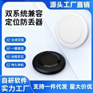 AirTag Anti-Lost Device Suitable for Android findmy Locator Original itag Pet Tracker