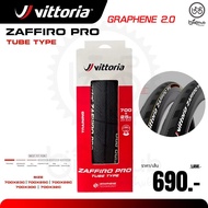 Vittoria Zaffiro Pro Graphene G2.0 Road Bike Tire Folding Rim Size 700x25C/28C/30C/32C Black And Par