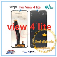 ชุดหน้าจอมือถือ Wiko view 4lite LCD+Touchscreen แถมฟรีชุดไขควง กาวติดโทรศัพท์ 15 มล.T8000